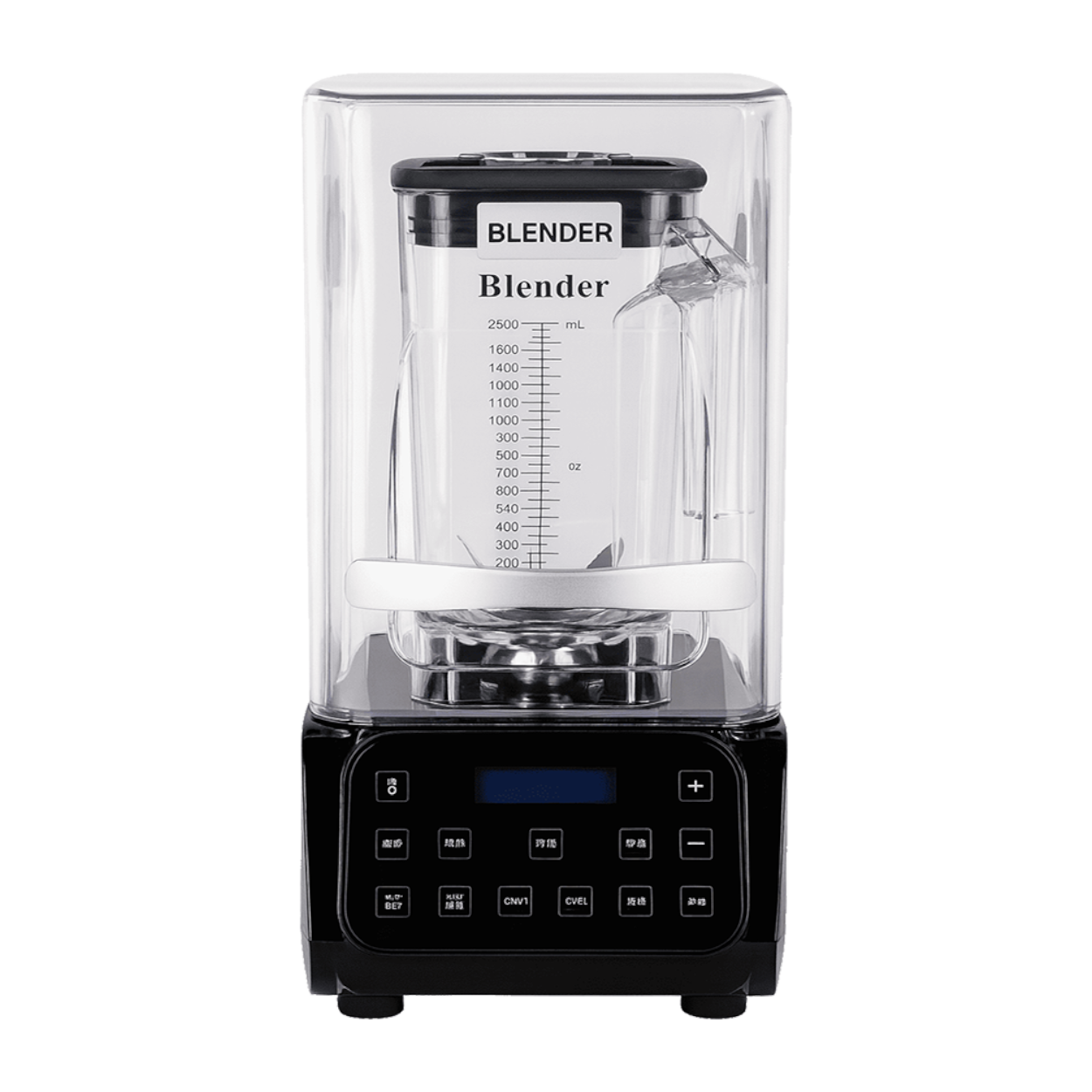 silent blender 1250